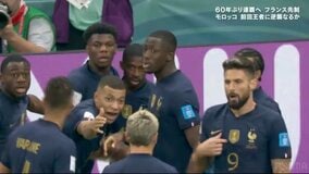 フランス代表、エムバペ大車輪の活躍でモロッコを一蹴！イタリア、ブラジルに続く60年ぶり史上3カ国目の大会連覇へ王手