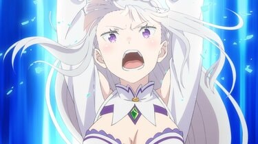 戦闘中の掛け声すらもマジ天使!?アニメ「リゼロ」52話、エミリアの勇敢
