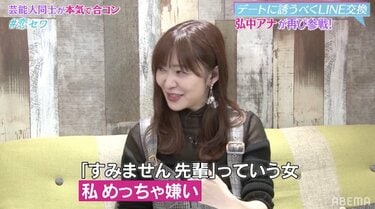 指原莉乃嫌い(00)