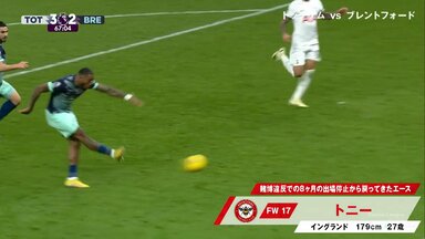 賭博規則違反で8か月出場停止のイングランド代表が復帰後2試合連続弾！「サボってただけなのに」偶然目の前に相手のバックパスが入ってきて…ラッキー過ぎる“棚ぼた”ゴールの瞬間