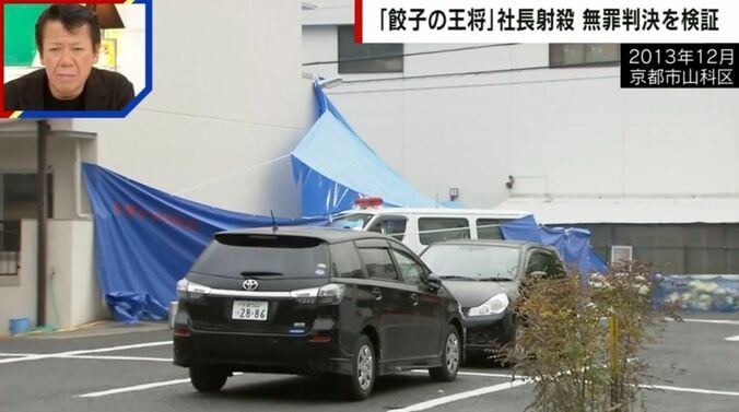 2013年12月 京都市山科区