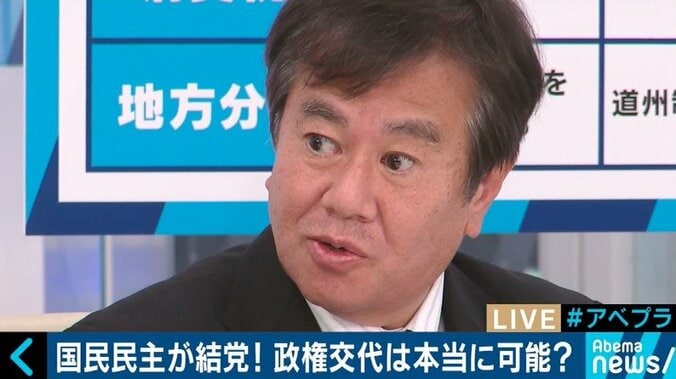 穏健保守からリベラルまでを包摂、ABC政策…原口代表代行、泉国対委員長が語る「国民民主党」の新しさとは 6枚目