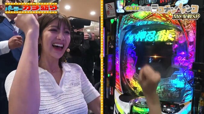 瀧山あかねアナ