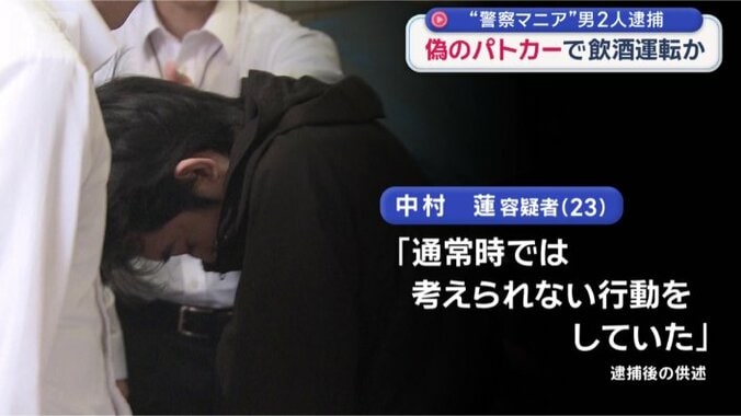 基準値の2倍以上のアルコールが検出