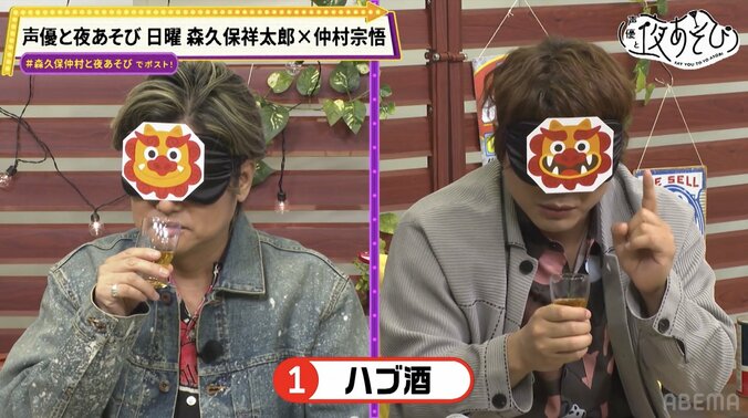 森久保祥太郎＆仲村宗悟が沖縄クイズ挑戦！5年ぶり白スーツ復活＆カレーうどん実食 2枚目