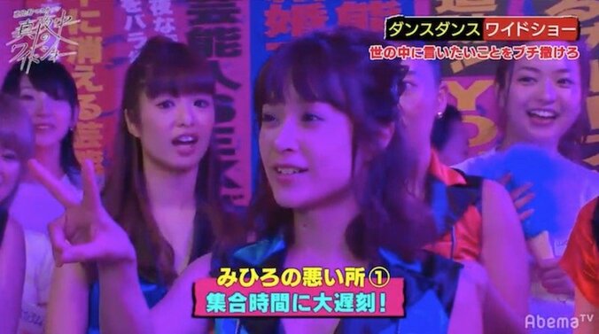 みひろ、恵比寿マスカッツメンバーへの不満を告白 2枚目