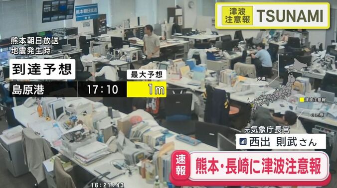 熊本朝日放送
