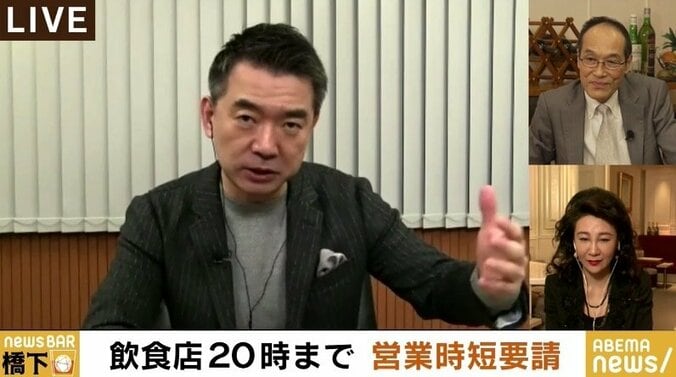 「1日当たり6万円の協力金だけでは厳しい…」銀座の高級クラブのママが訴え 橋下氏「政治家は納税のしんどさを知らない」 2枚目