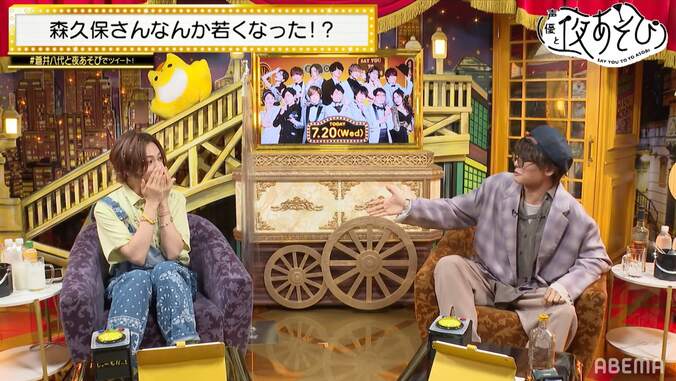 ”ジェネリック森久保祥太郎”八代拓が代理MC！「あまり僕で笑ってくれない」直してほしいところを吐露【声優と夜あそび】 2枚目