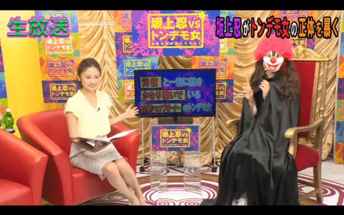 「頭おかしいだろ！」坂上忍、トンデモ女に激しいツッコミ 3枚目