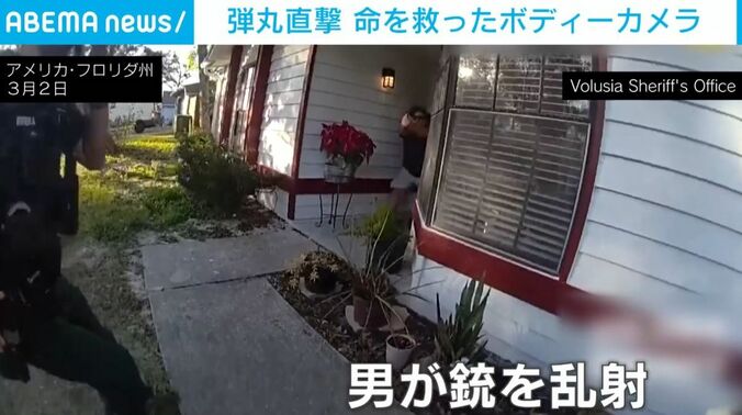 銃を乱射する男