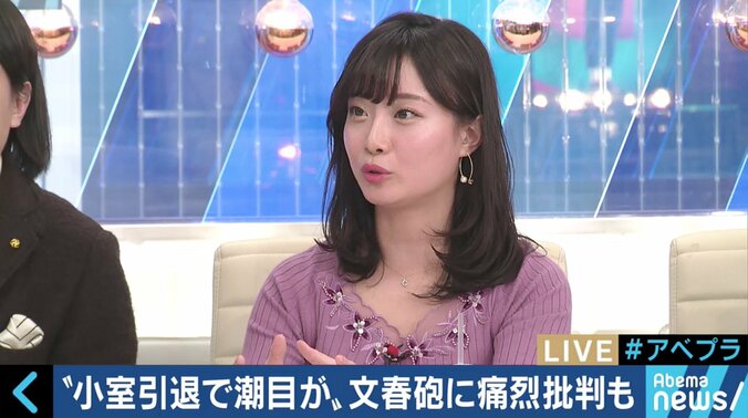 “小室引退で潮目が…”文春砲が炎上！ふかわりょう「分岐点はテレビが拾うかどうかだ」柴田阿弥「私は好きでこの業界を選んだ」 10枚目