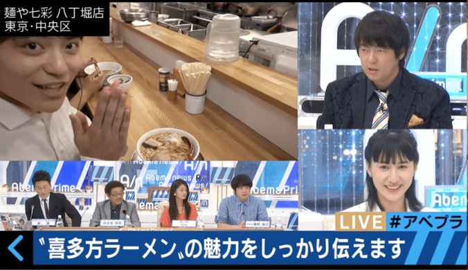 ネットで話題のJR「喜多方ラーメン」誤表示　思わぬ宣伝効果も 3枚目