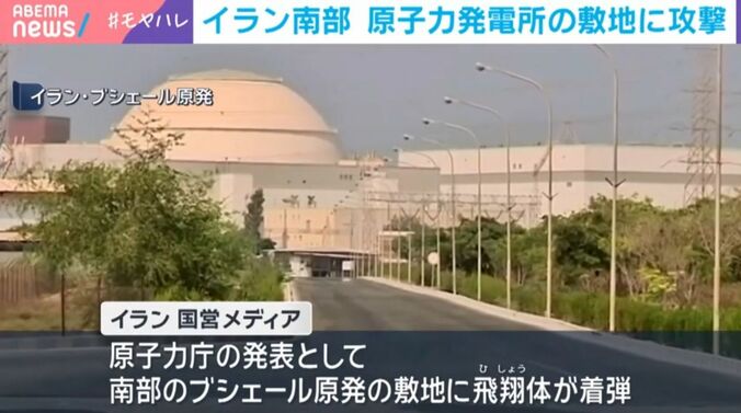 イラン・ブシェール原発