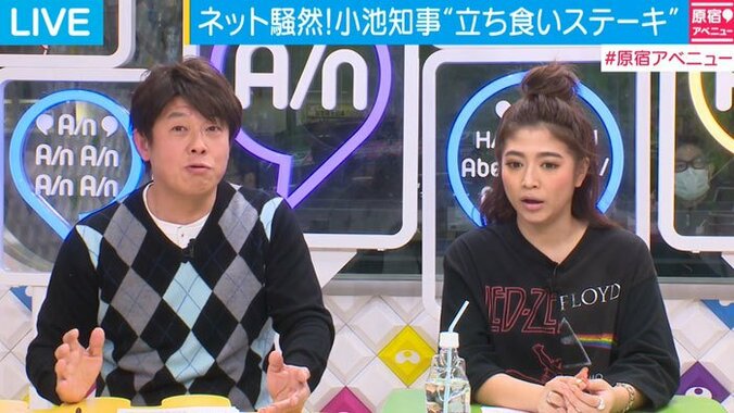 小池都知事は「いきなり！ステーキ」リピーター？　 立ち食い姿にネット騒然 2枚目
