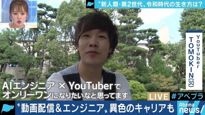 大企業＆終身雇用vsベンチャー&パラレルキャリア、あなたならどちらを選ぶ？ 1枚目