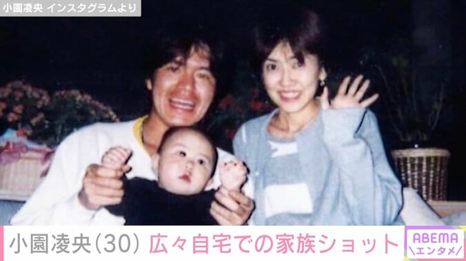 ヒロミ&松本伊代の長男・小園凌央、広々とした自宅での家族ショット披露「ソックリ」「とてもステキなファミリー」などの反響 3枚目