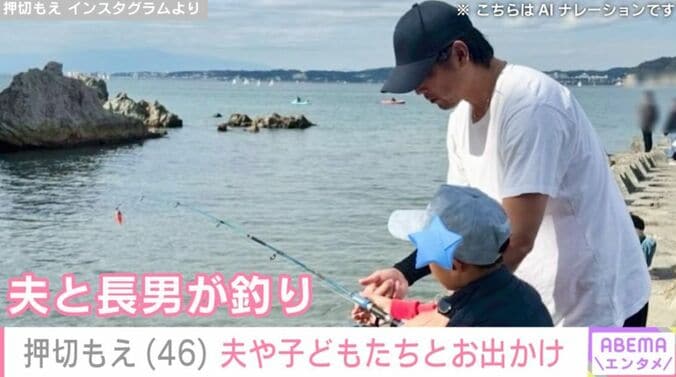 涌井投手と長男