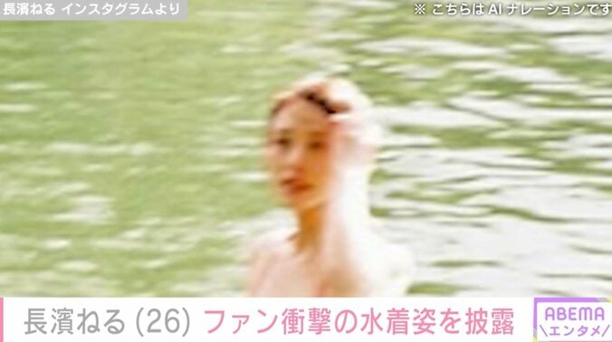 【写真・画像】長濱ねる（26）、ファン衝撃の水着姿を披露「野生児」「すごい…」「大興奮中」　2枚目