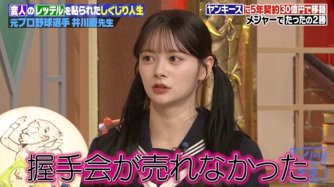 【写真・画像】AKB48“新センター”伊藤百花「握手会が全然売れなかった」加入当時の苦い思い出明かす　1枚目