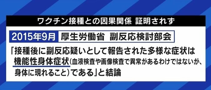 「日本にワクチンが入ってこなくなる懸念」「高校1年生の9月が重要」…HPVワクチン接種の“積極的勧奨”、再開を急ぐべき理由 4枚目