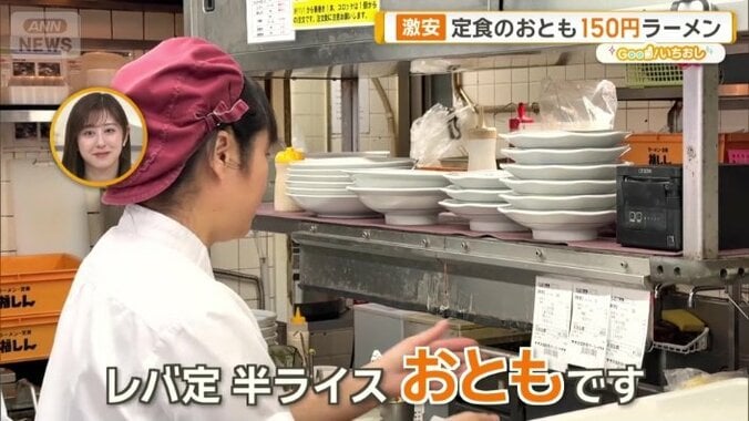 ここ数年で“名物”になったメニューとは…