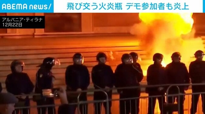 火炎瓶が警察官を飛び越える様子