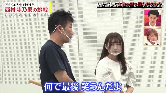 アイドル人生を終わらせる覚悟だった…ラスアイ西村歩乃果が抱えていた殺陣プロジェクトへの思い 5枚目