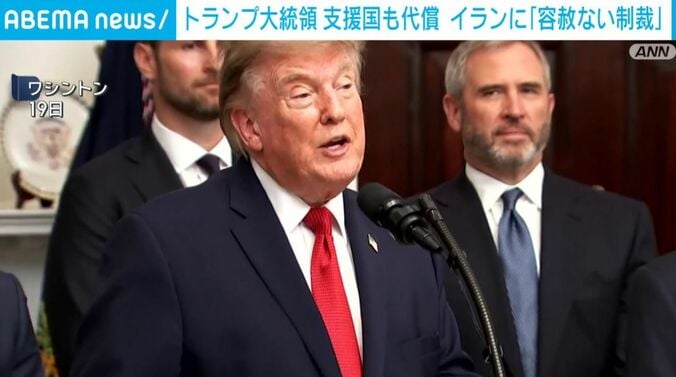 トランプ大統領
