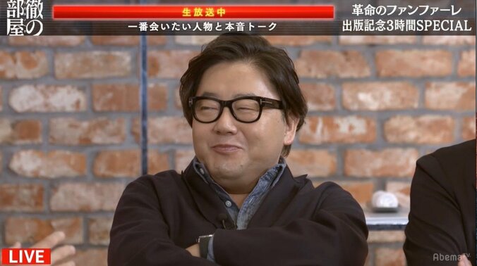 堀江氏、秋元氏らが豪華特典を次々提案！キンコン西野の１人１万円クラウドファンディング、３時間で800万円突破！ 3枚目