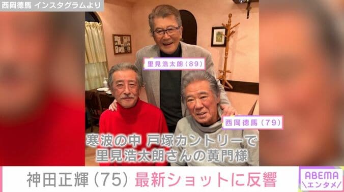 【写真・画像】長渕剛（69）、俳優の長女と笑顔の2ショット「親子関係がとてもステキ」「夢の共演写真」ファン注目　2枚目