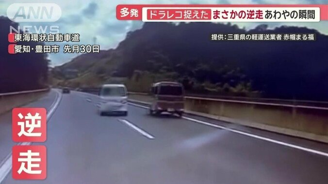 愛知・豊田市の高速道路