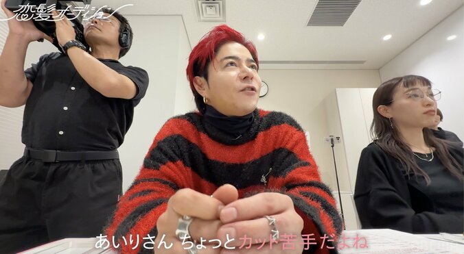 【写真・画像】「カットちょっと苦手だよね？」 カリスマ審査員の指摘にキラキラ美容師号泣「気づいてたんですけど…」　2枚目