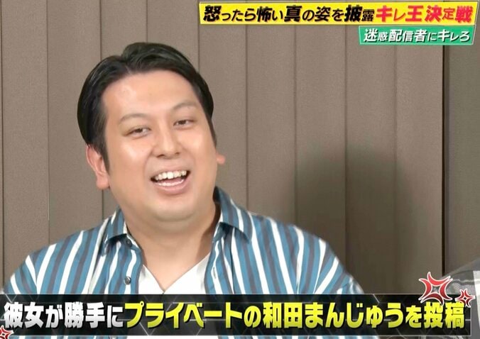 【写真・画像】「カップルTikTokやってる」人気芸人、秘密をバラされ大慌て「これだけは触れちゃダメ」　2枚目