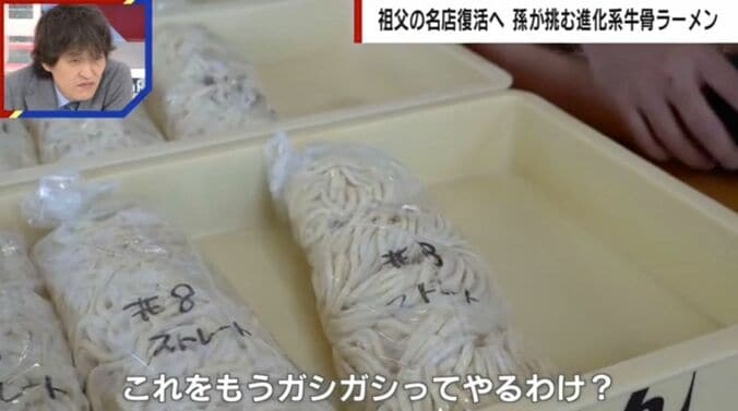 大類さんの試行錯誤