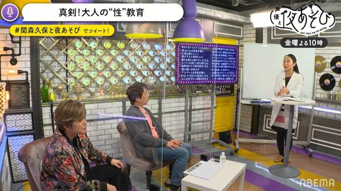 関智一と森久保祥太郎が真剣に“性”のお勉強！？いまさら聞けない知識に「教育って大事！」 4枚目