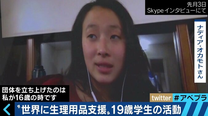 生理用品は一生で200万円以上　“ピンク免税”論争が米国で話題 1枚目