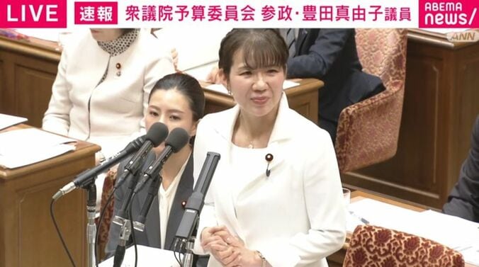 豊田真由子議員