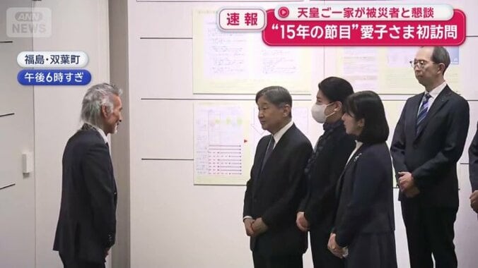 被災者と懇談されている様子