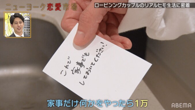 100万円の愛犬に現ナマの束…ヒモ男を飼う25歳経営者女性の生活にスタッフ唖然 6枚目