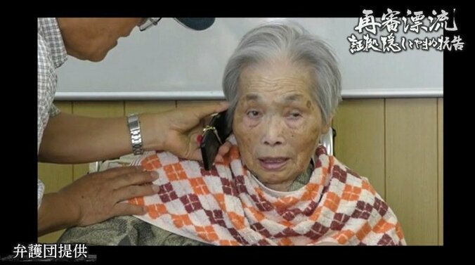 頑なに拒み続ける検察、えん罪を防ぐはずの制度が真実の追究を遠ざける…40年目を迎えた大崎事件で浮き彫りになる”再審格差” 18枚目