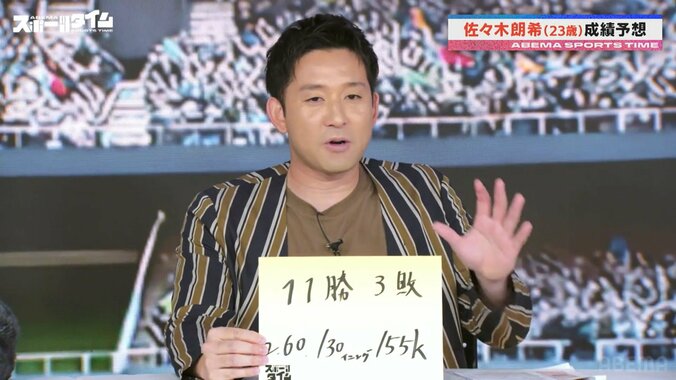 【写真・画像】　2枚目