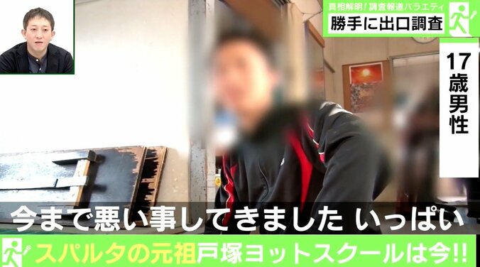 あの戸塚ヨットスクール校長　森友学園の籠池前理事長に「俺と似とるやつが居るなあ」 4枚目