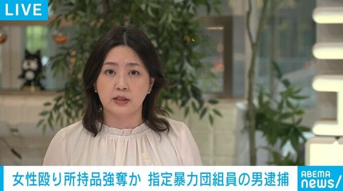 アナウンサー
