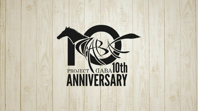 菅沼久義、近藤孝行、間島淳司、小野大輔が