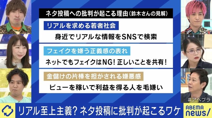 ネタ投稿が炎上、少しのおふざけも許されない時代に？ 「へこむことはなかった」地下アイドルら当事者に聞く 5枚目