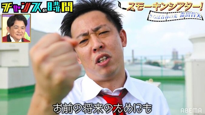 千鳥・ノブ、“謹慎処分”受けた過去を告白！驚きの理由にスタジオ爆笑 2枚目