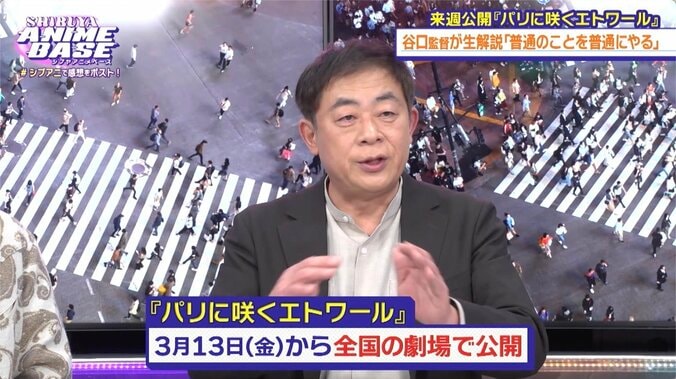 谷口悟朗監督が最新作の過酷な制作秘話を告白！森久保祥太郎の「30代仕事ゼロ」時代にはハライチ岩井も「10年遅かった」と大共感 3枚目