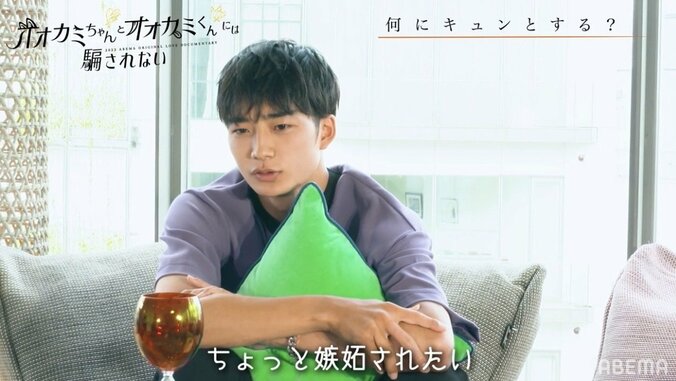 インフルエンサー・三原羽衣「好きな人ができたらめちゃくちゃ一途」『オオカミちゃんとオオカミくんには騙されない』出演メンバーインタビュー 2枚目