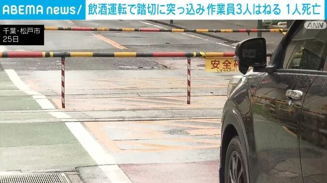 千葉・松戸市